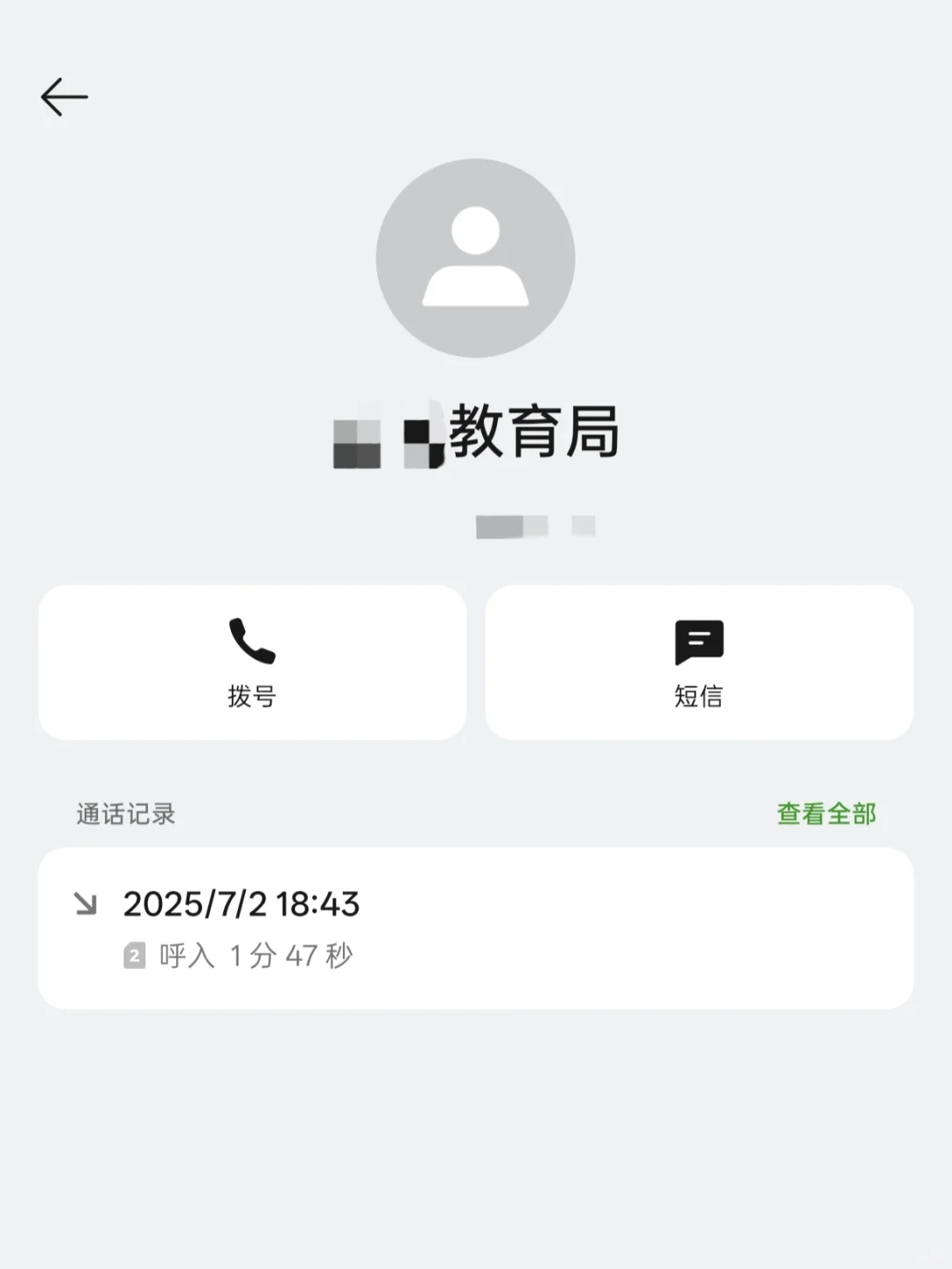 四月的遗憾在七月有了答案