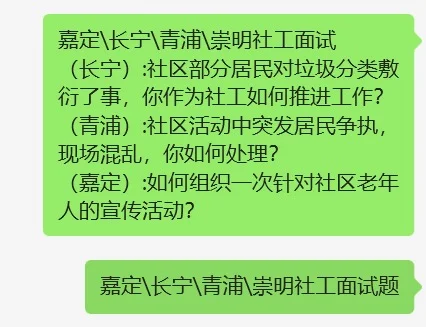 嘉定https://www.nyrcw.cchttps://www.nyrcw.cchttps://www.nyrcw.cchttps://www.nyrcw.cchttps://www.nyrcw.cc\长宁https://www.nyrcw.cchttps://www.nyrcw.cchttps://www.nyrcw.cchttps://www.nyrcw.cchttps://www.nyrcw.cc\青浦https://www.nyrcw.cchttps://www.nyrcw.cchttps://www.nyrcw.cchttps://www.nyrcw.cchttps://www.nyrcw.cc\崇明社工面试题