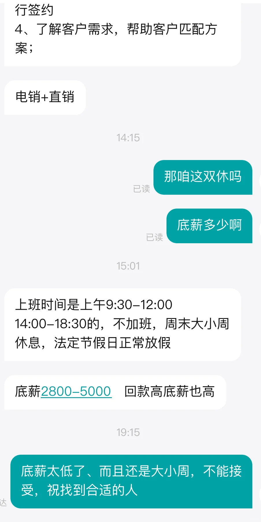 双休好像犯法