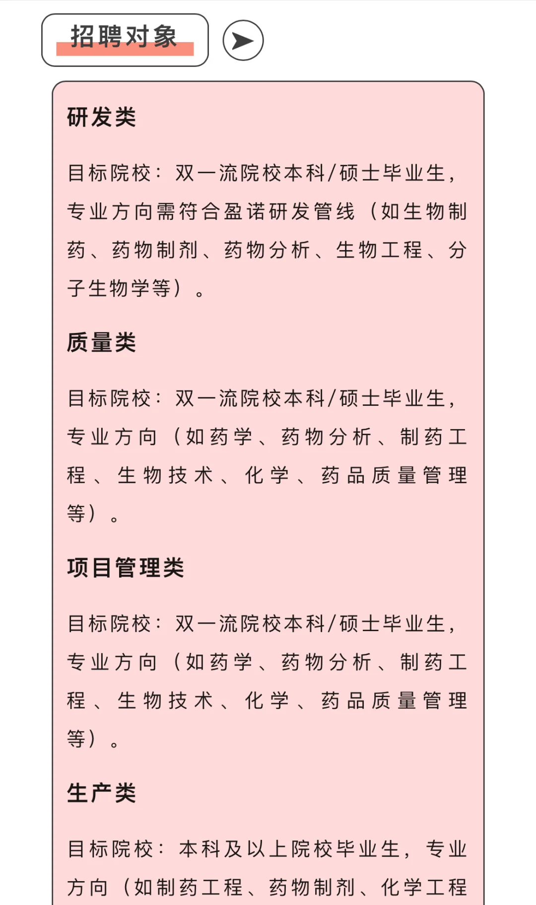 2025校招+社招