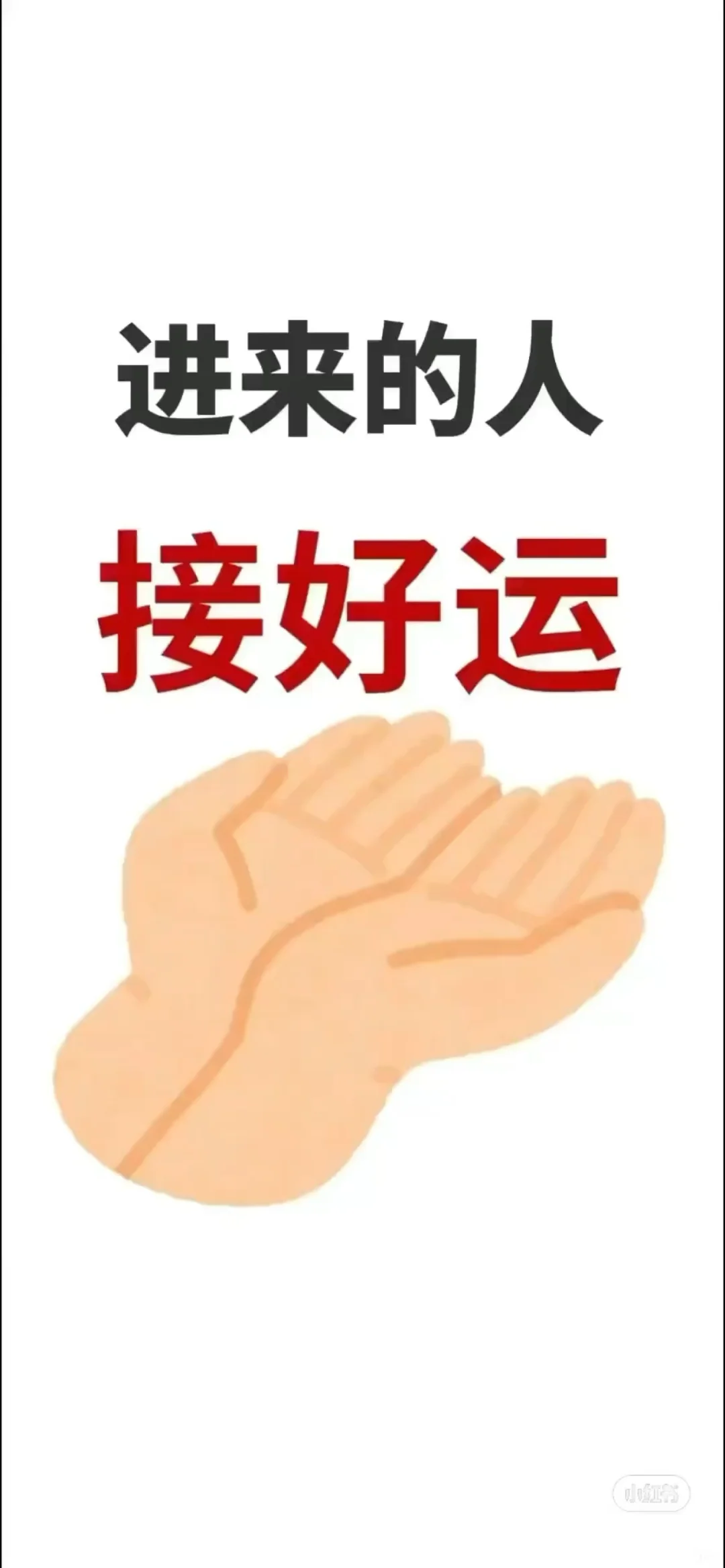 面试哪有不提前准备的‼️