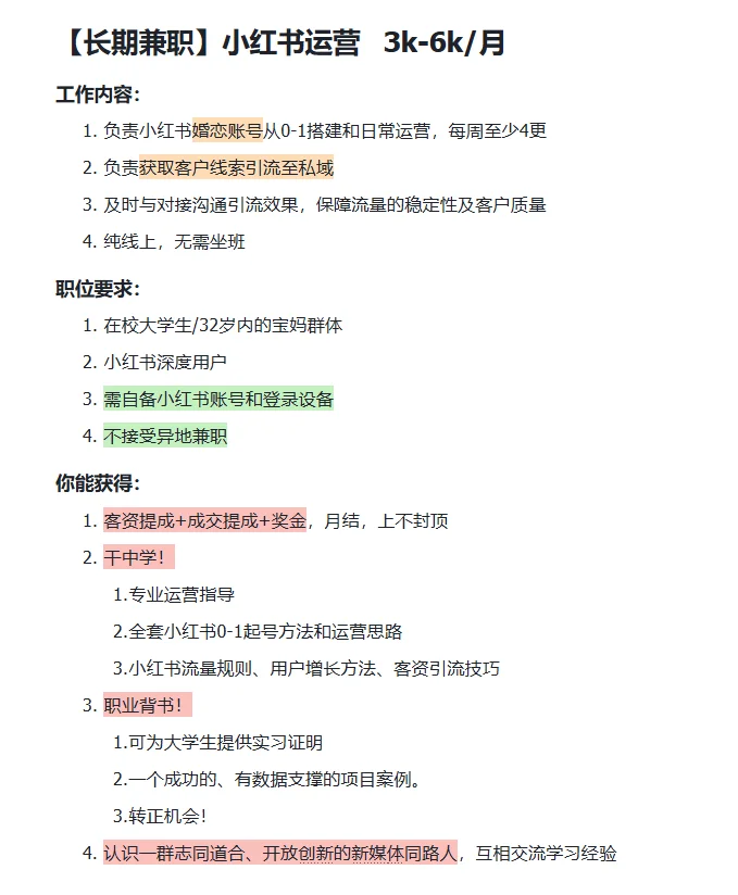 深圳双休公司招人,有人来带薪撸猫吗?