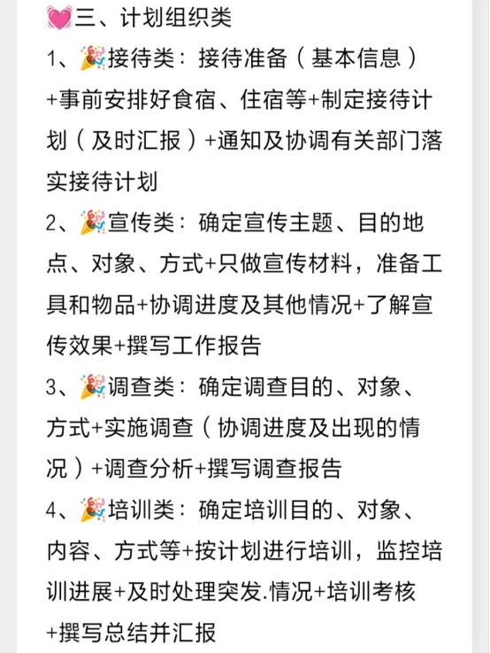 面试官：你就大大方方理直气壮地说