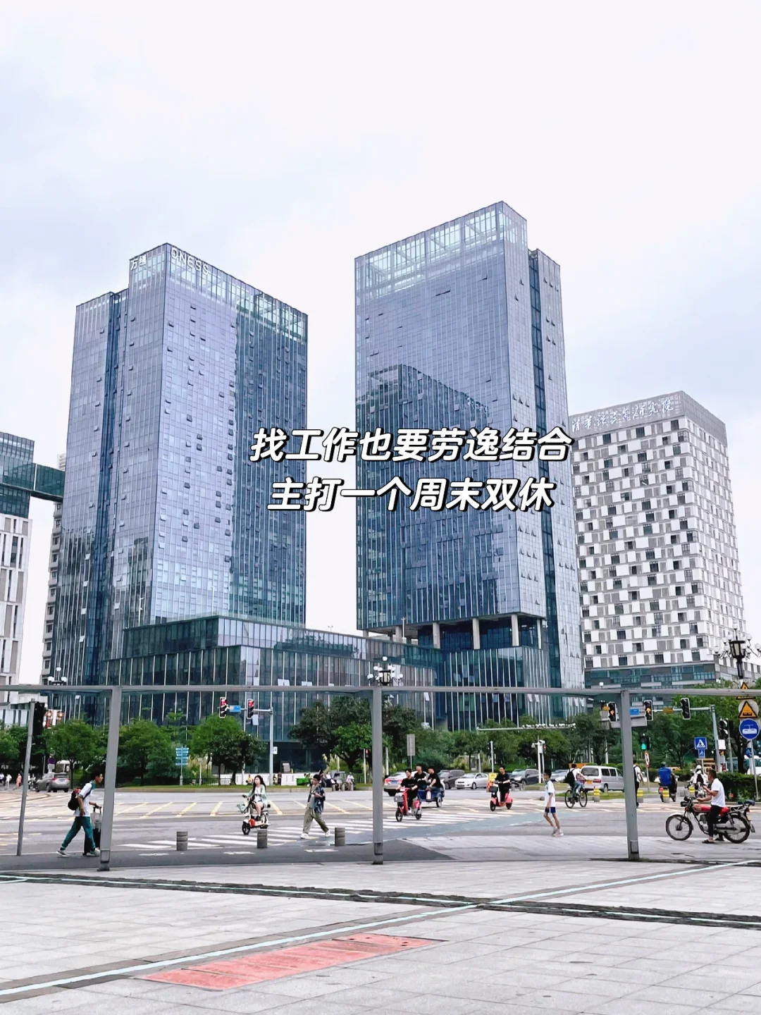 新发现的一个找工作小偏方,也太有用了!