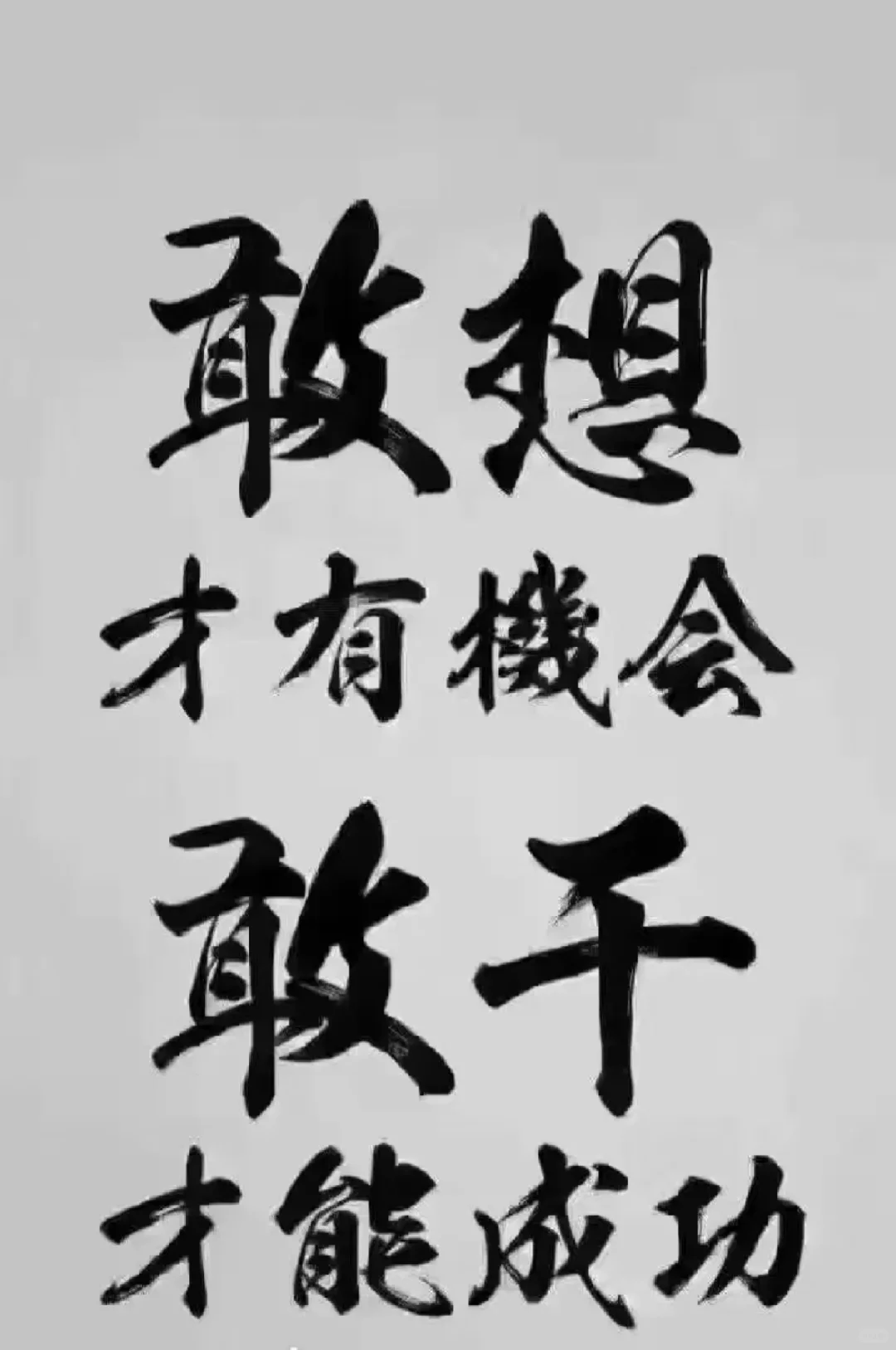国药集团➕中国供销社招BD