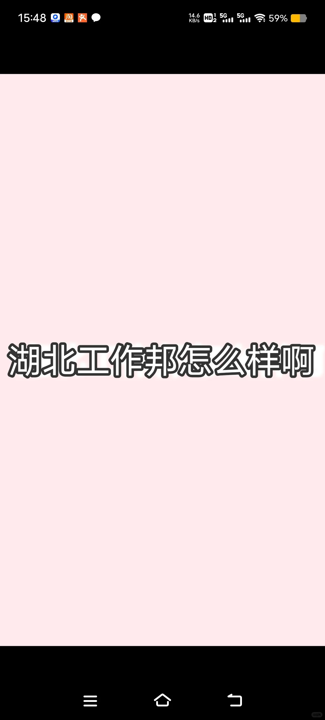 听说大家很会选offer