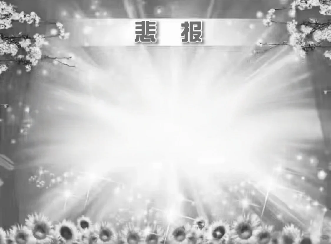 悲报:我的双休将离我而去。