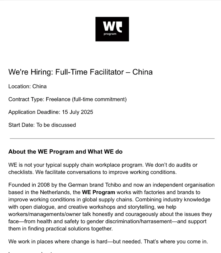 WE Program 招聘|Full-Time Facilitator