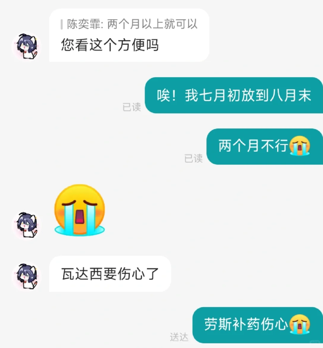 本人在boss直聘找暑假工遇到的神人合集1