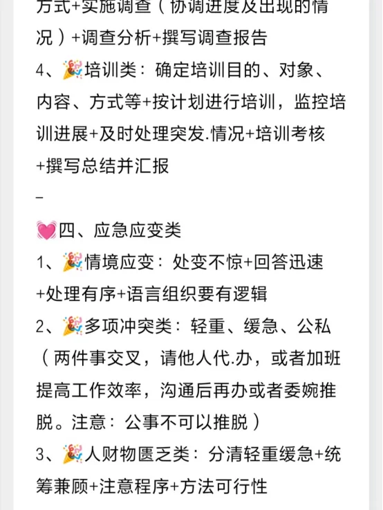面试官：你就大大方方理直气壮地说