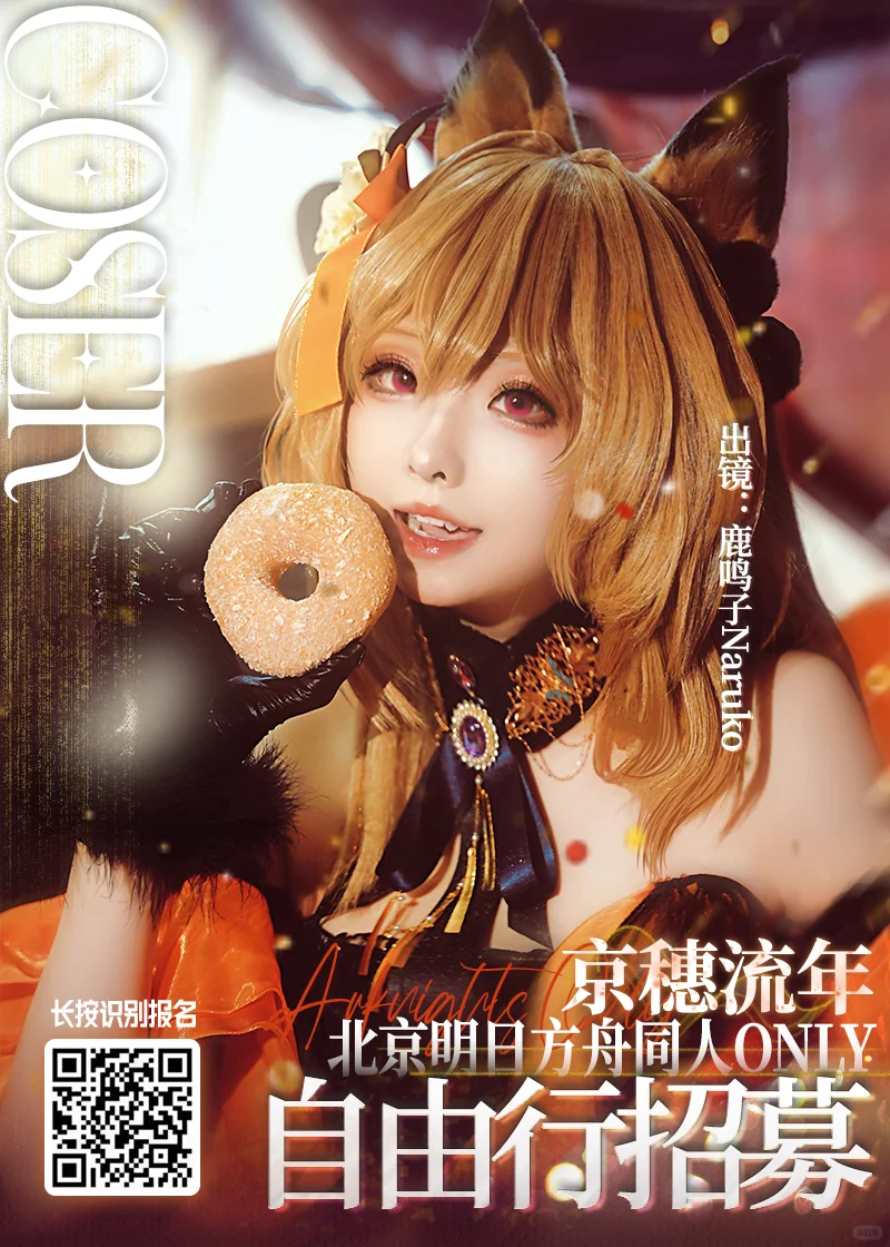 博,兔可以去粥o吗?