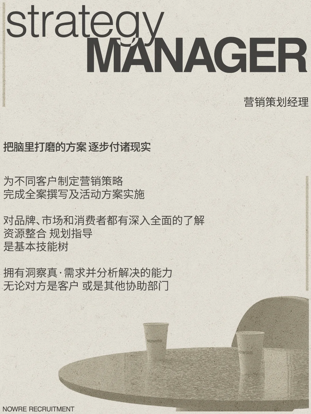 潮流公司上班,好玩?