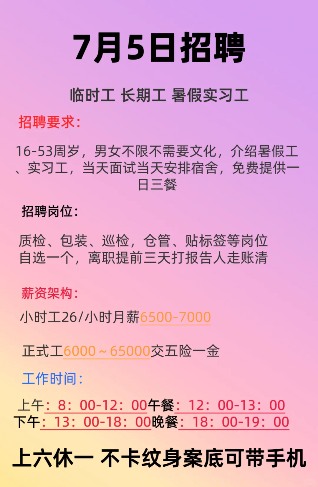 离你1.7km