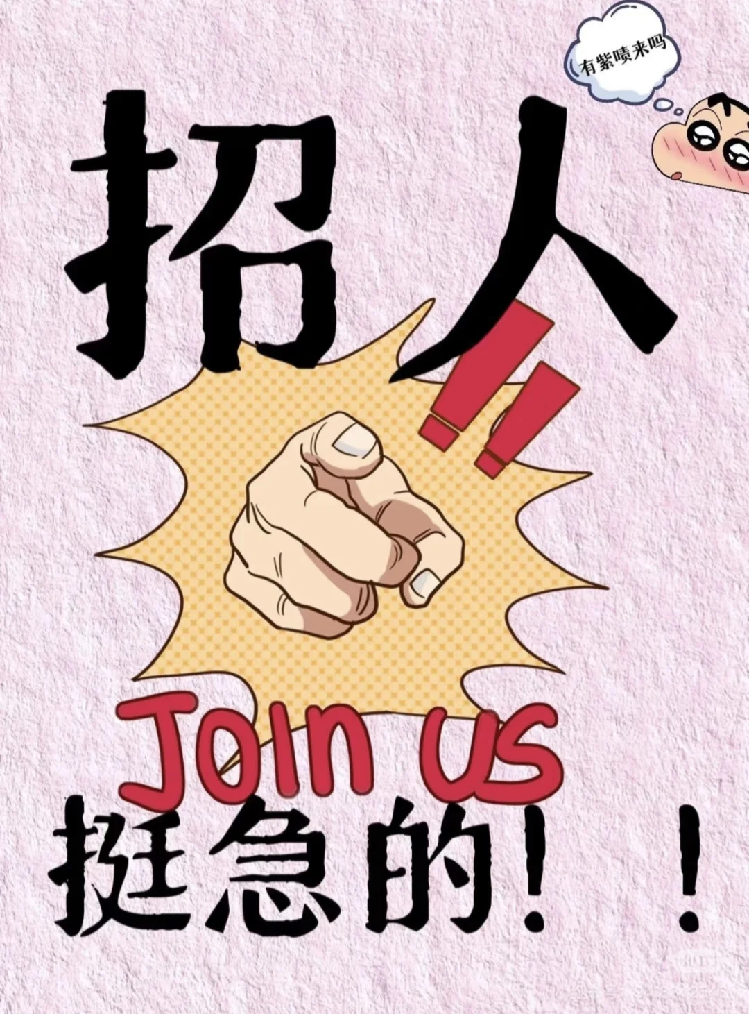 临沂兰山万象汇都有工作了吗