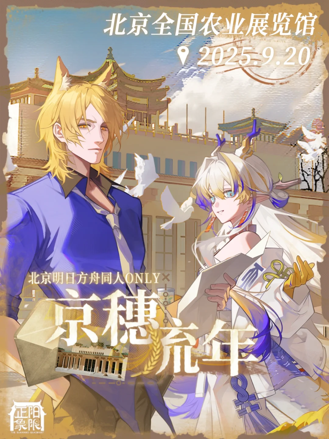 博,兔可以去粥o吗?