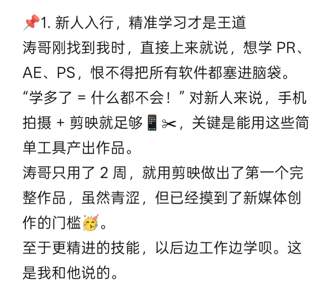 7k+双休 视频制作 太原我怎么找工作