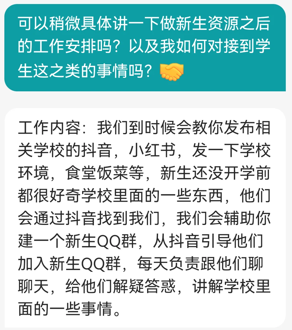 boss直聘可靠吗？