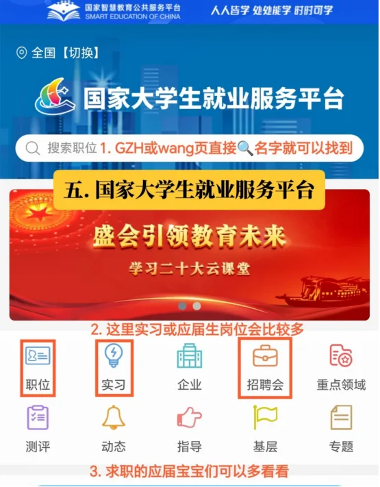 你找不到好工作,是因为你只会用boss(会计