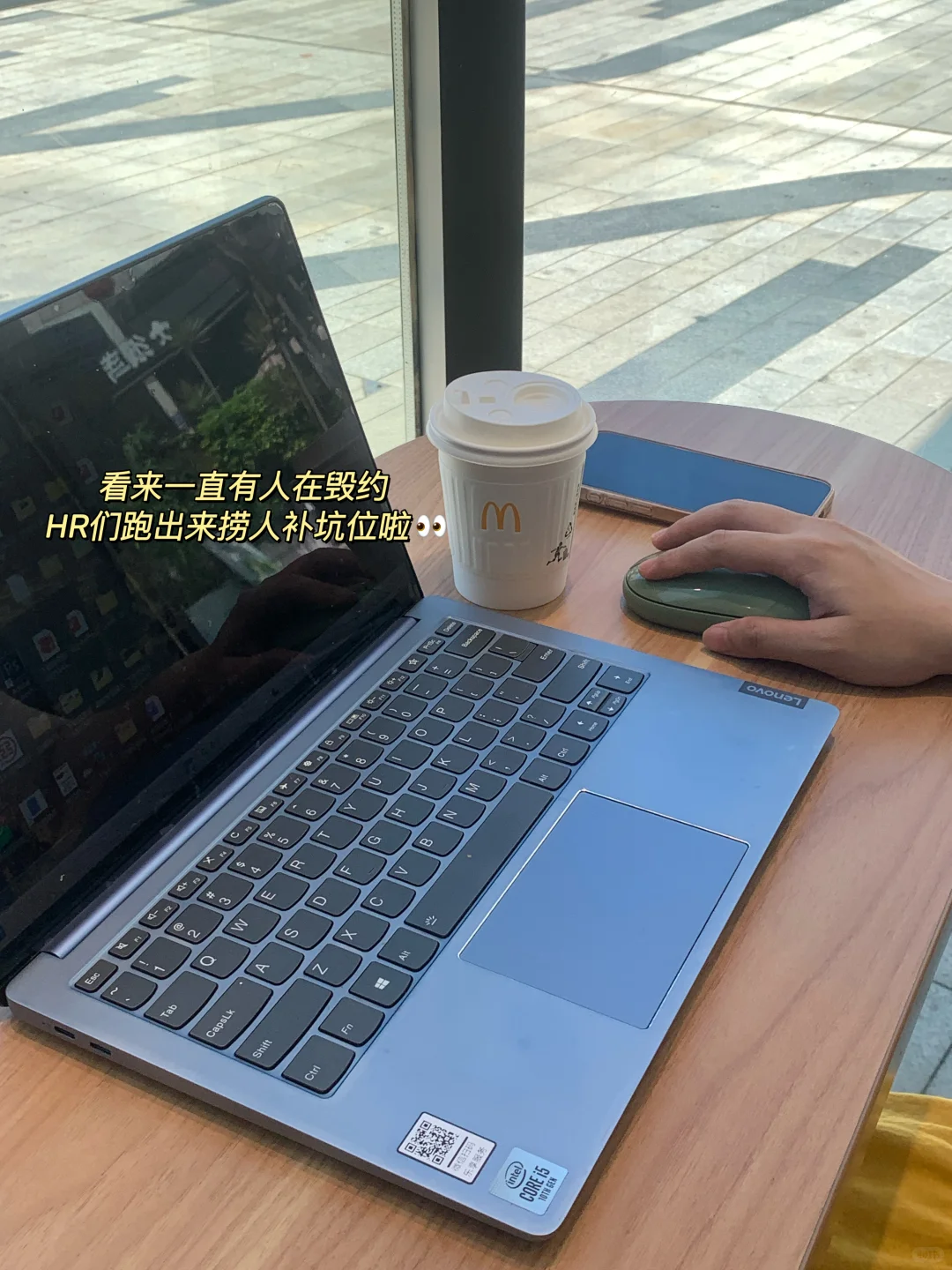 往届生能校招还是尽量校招吧?