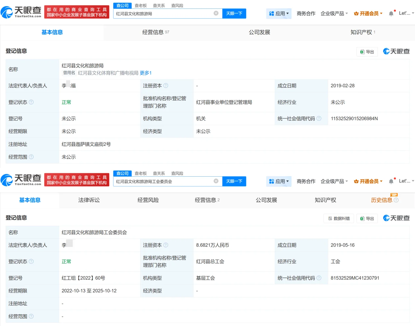 女子自曝怀孕摆烂不上班?官方通报: