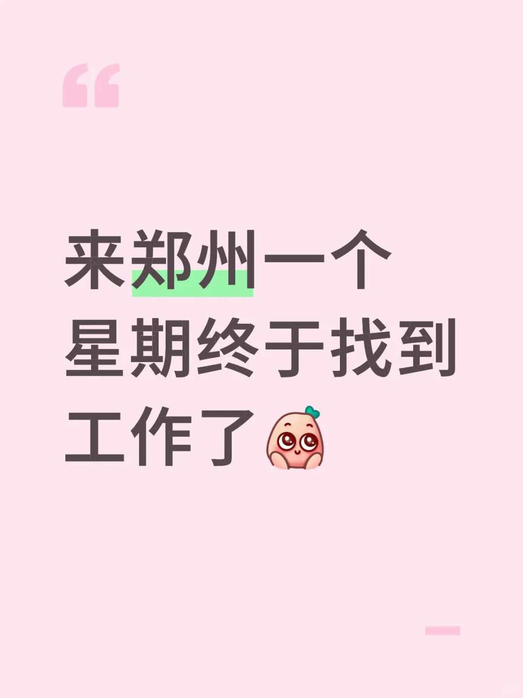 可以给你们介绍哦?