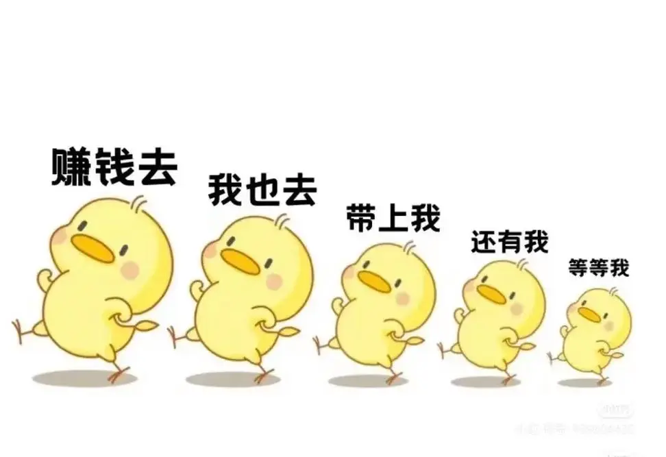 南京上班早9️⃣晚6️⃣ 月休6天