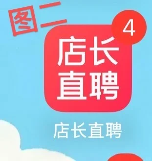 暑假工怎么使用app找工作(仅供参考)