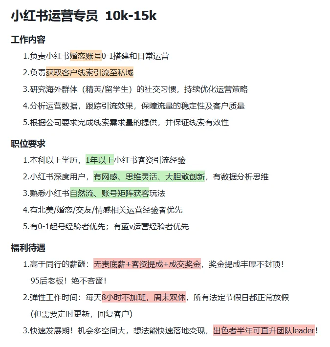 深圳双休公司招人,有人来带薪撸猫吗?