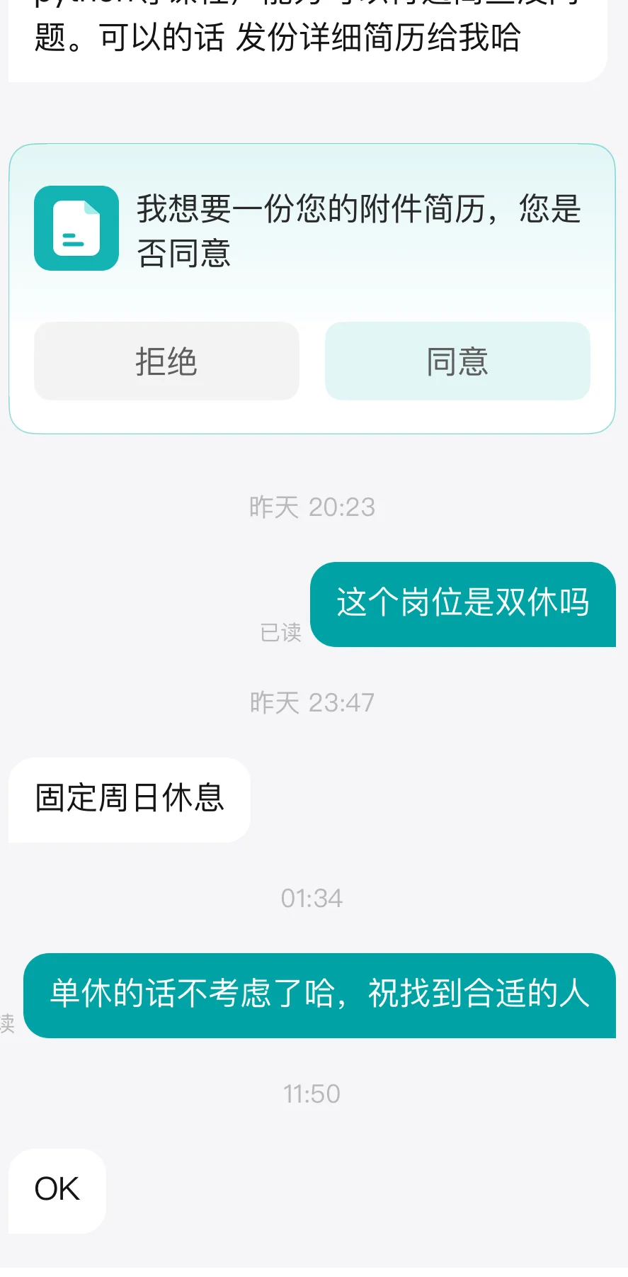 双休好像犯法