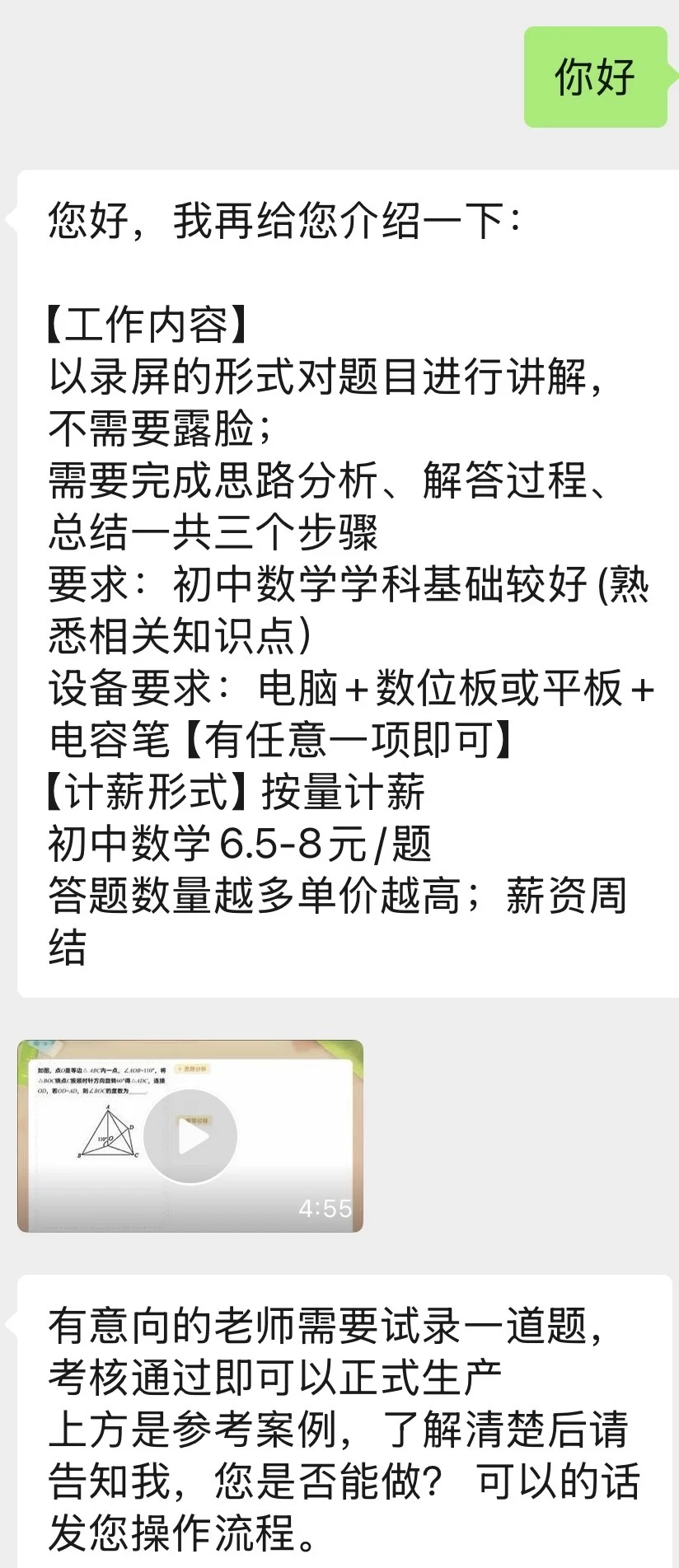 靠谱吗？！