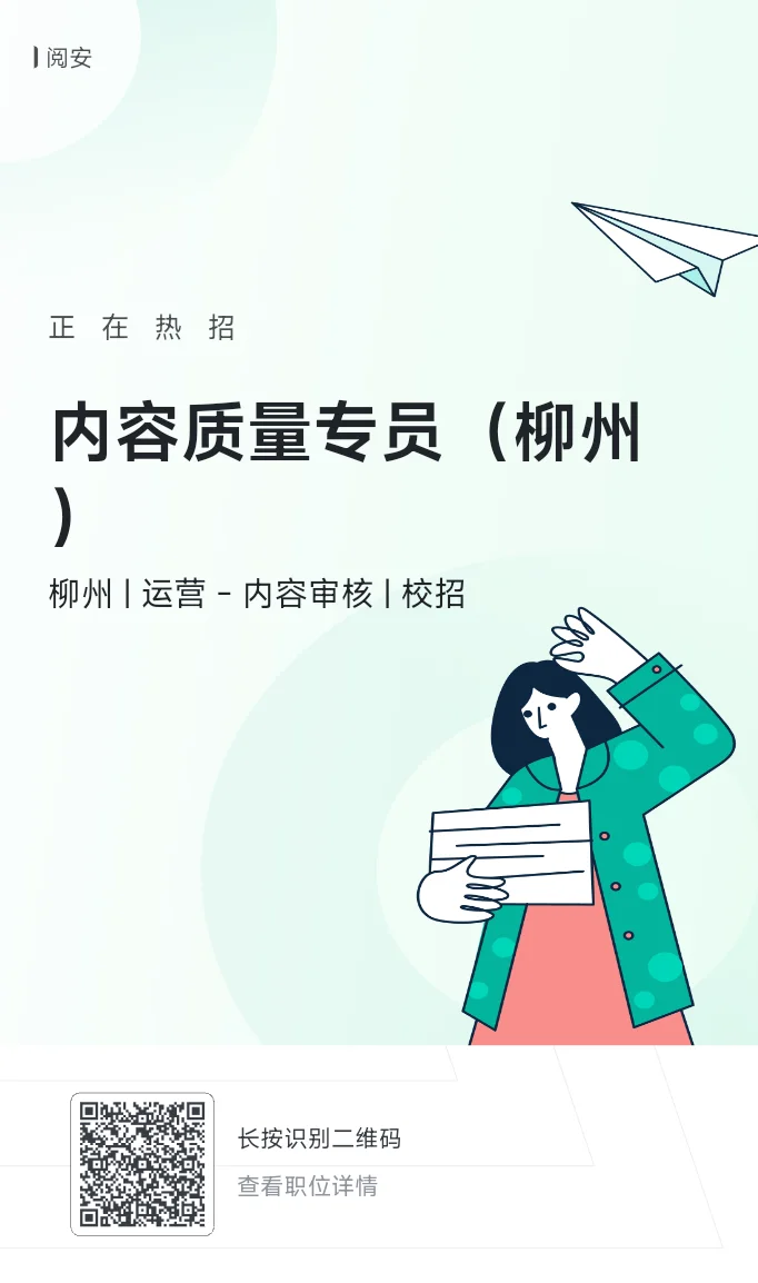 柳州招人!最近一批7月入职!