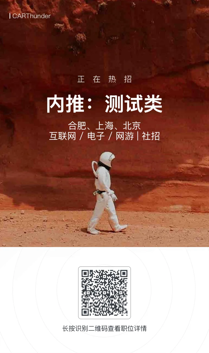 来内推!社招有经验的喔?