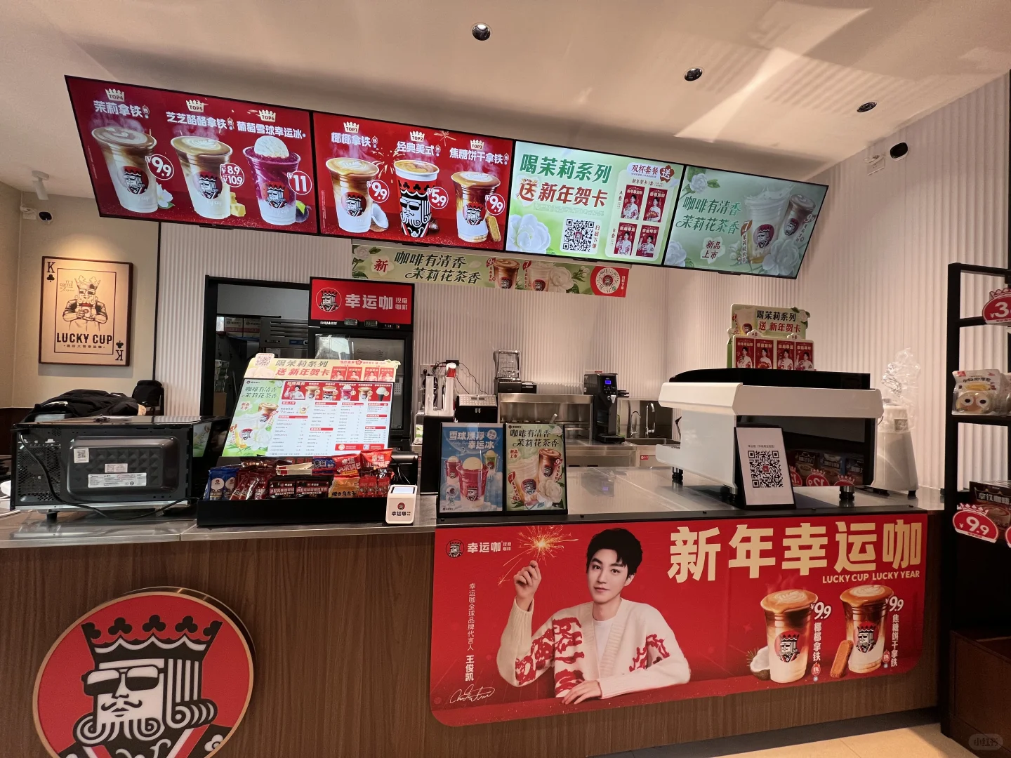 农安幸运咖招聘店员咖啡师