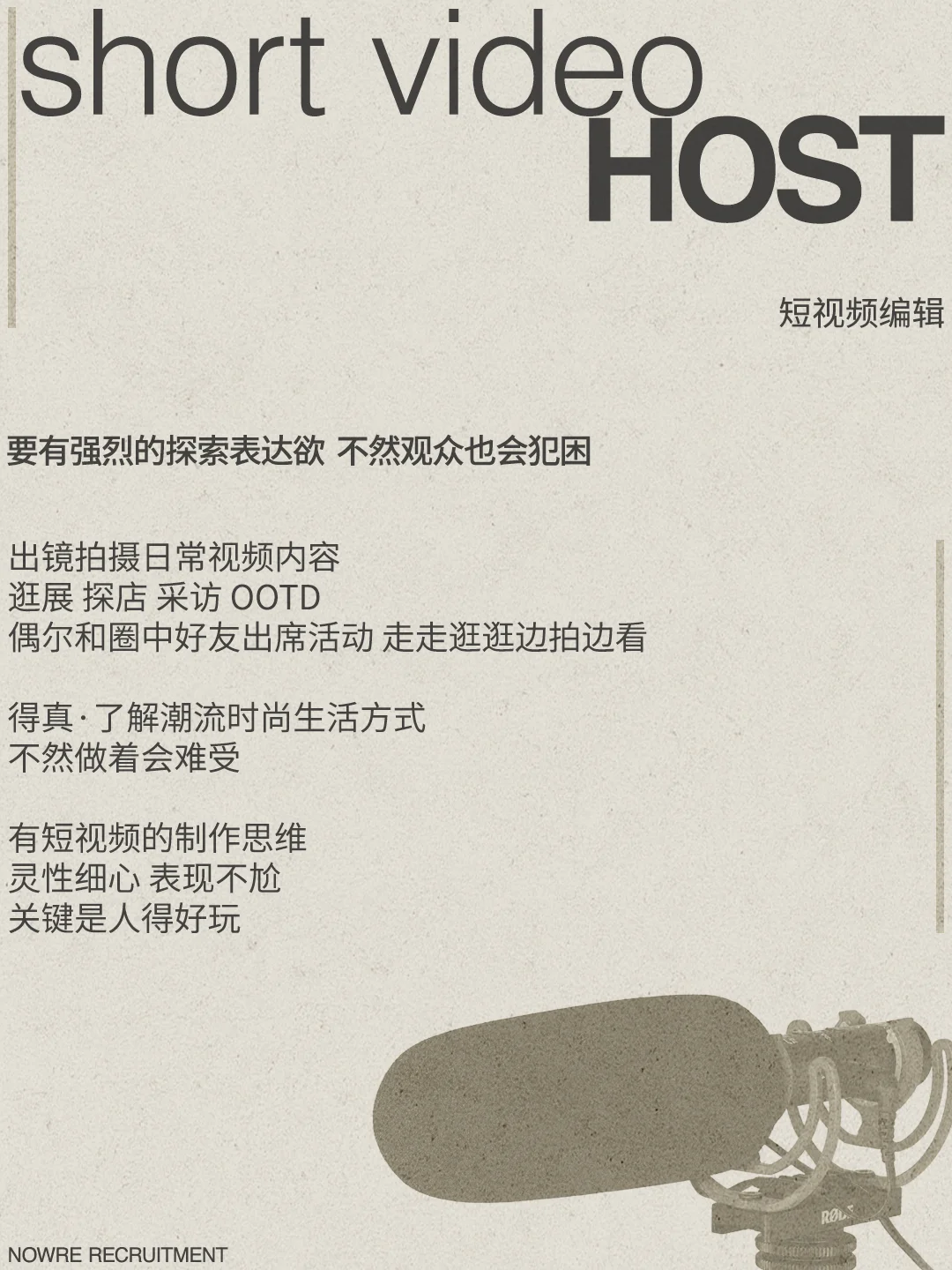 潮流公司上班,好玩?
