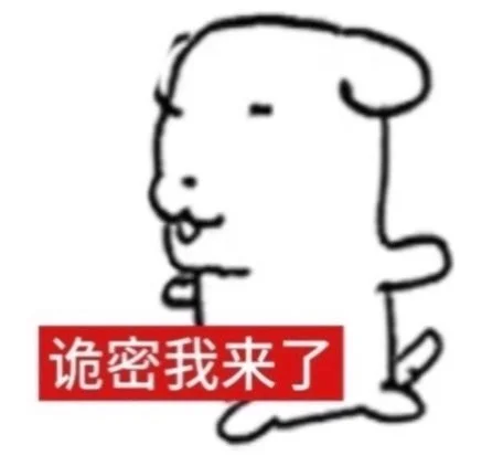 专科妹找工作的实用冷门小技巧。。。