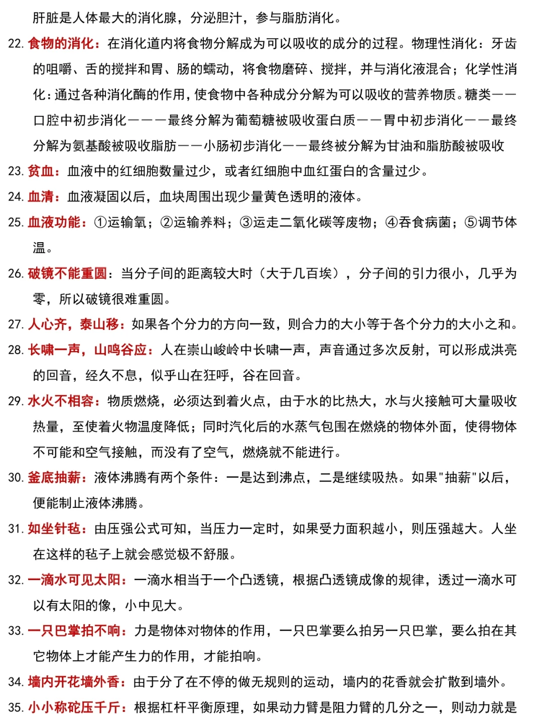 去TMD社区招聘，两眼一睁开干??