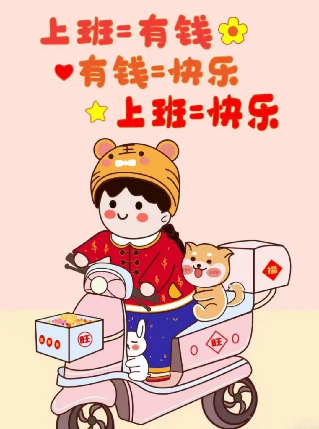来永辉超市工作啦??