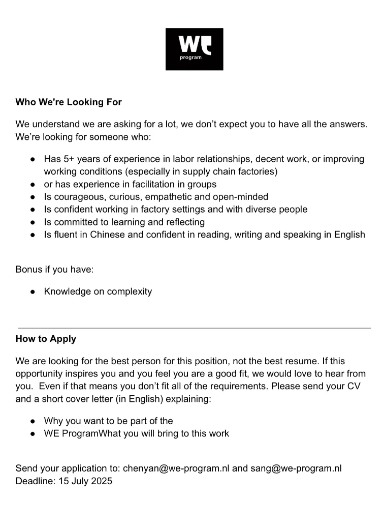 WE Program 招聘|Full-Time Facilitator