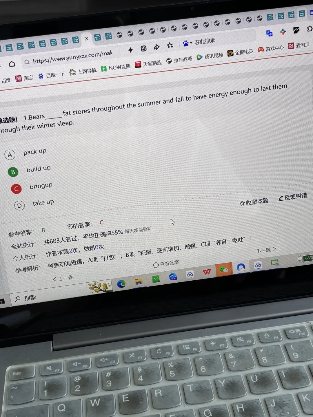 25招商银行社招来咯，开启刷题备考模式～