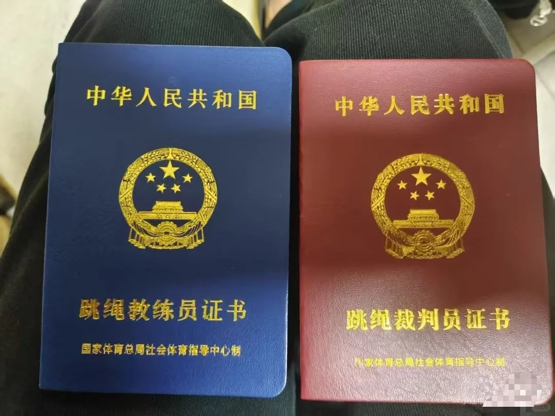 人生建议喜欢跳绳就考个证 08女生听劝拿下