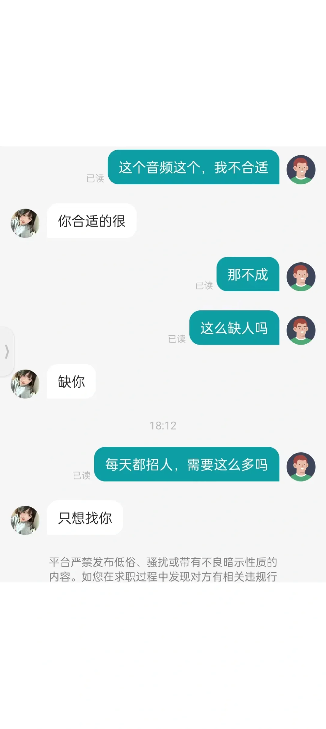 哈哈哈哈哈哈哈boss是会招人的
