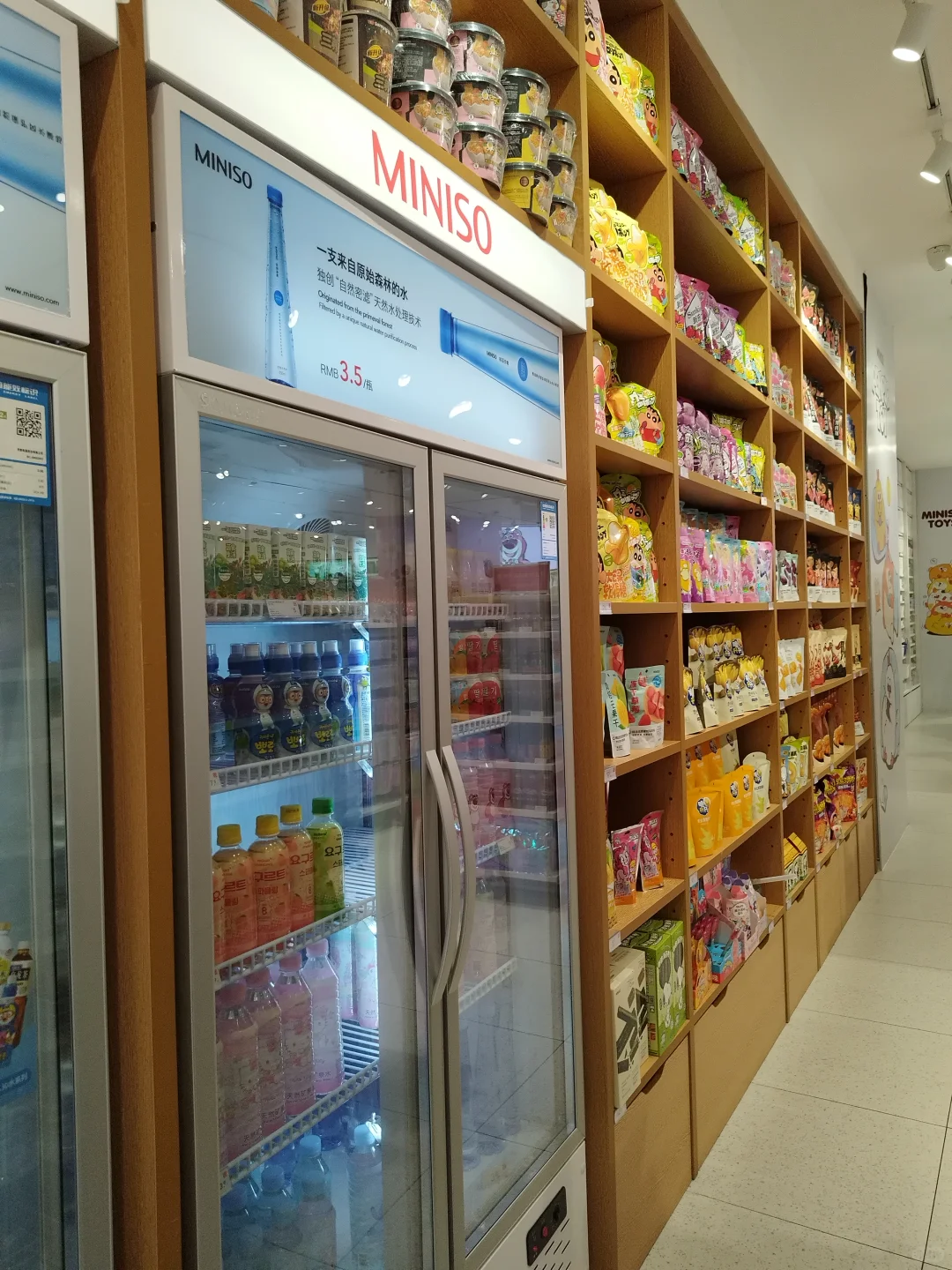 名创优品假期兼职已经一个月