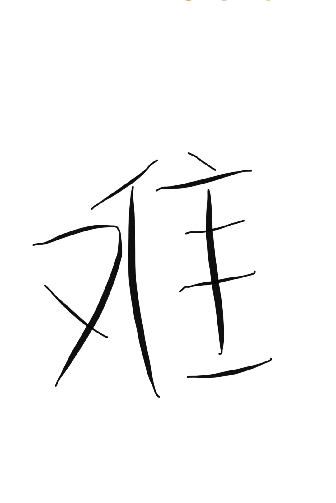 八大审计社招！