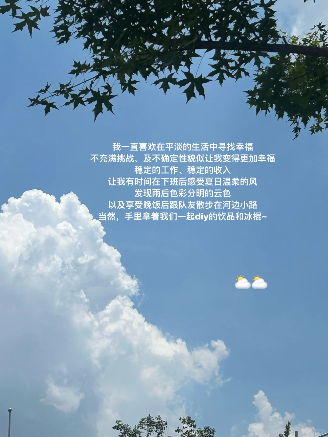 我当下的生活:国企双休活轻松,月入2W口袋中
