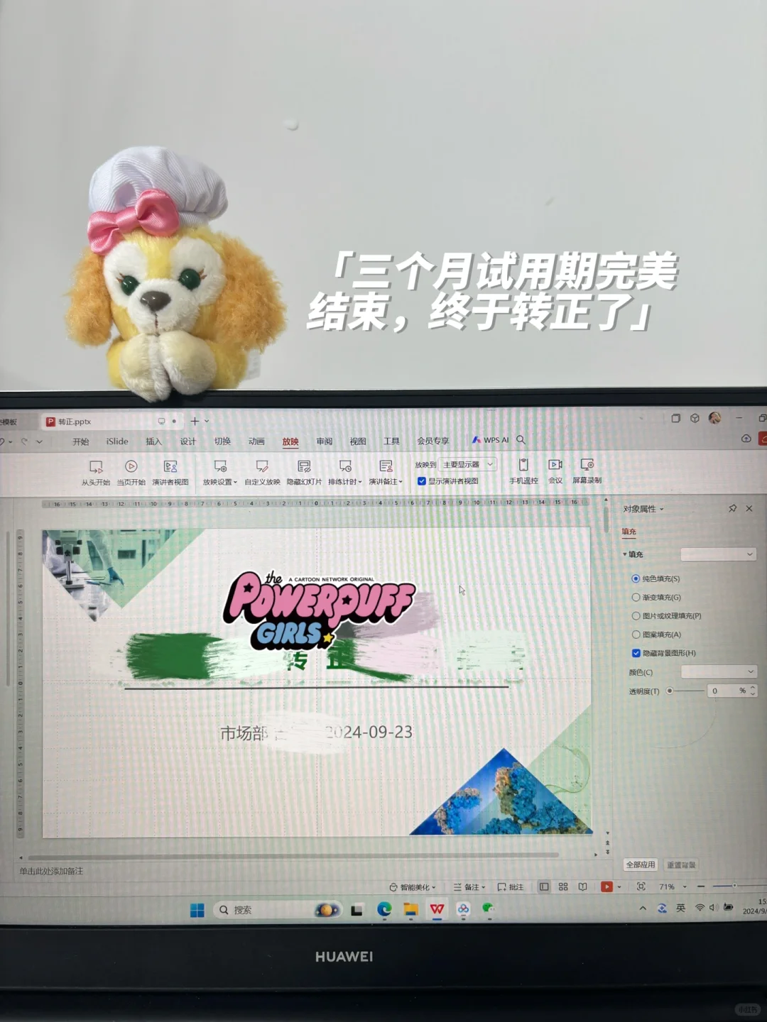 农学硕士就业方向