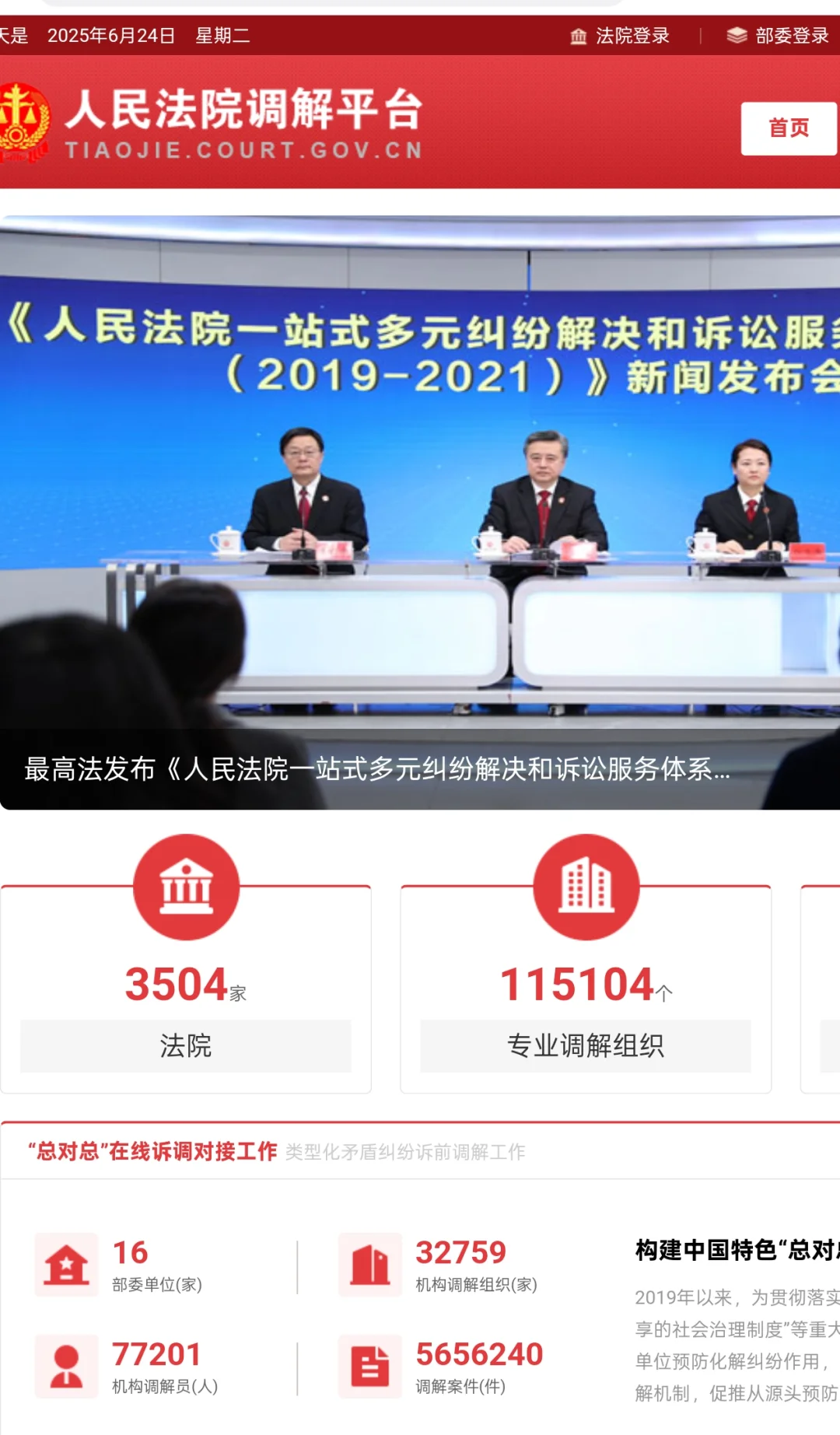 什么职业不内卷还高薪？？