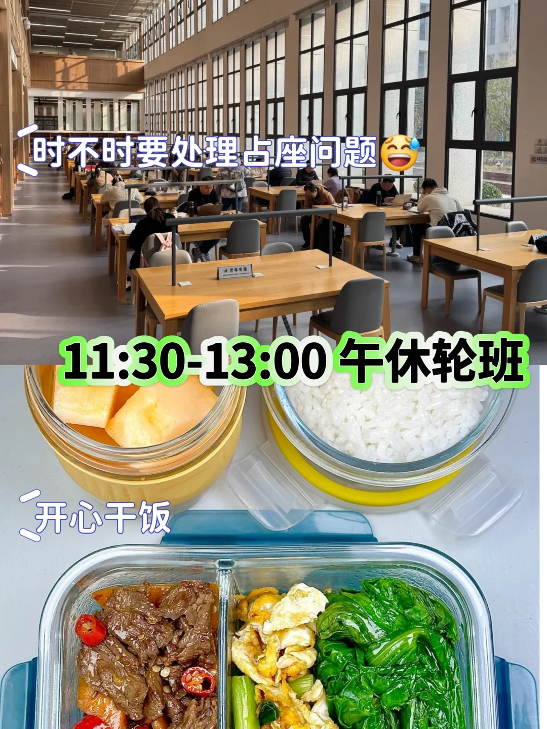 00后勇闯图书管理员，至少真的双休不加班!