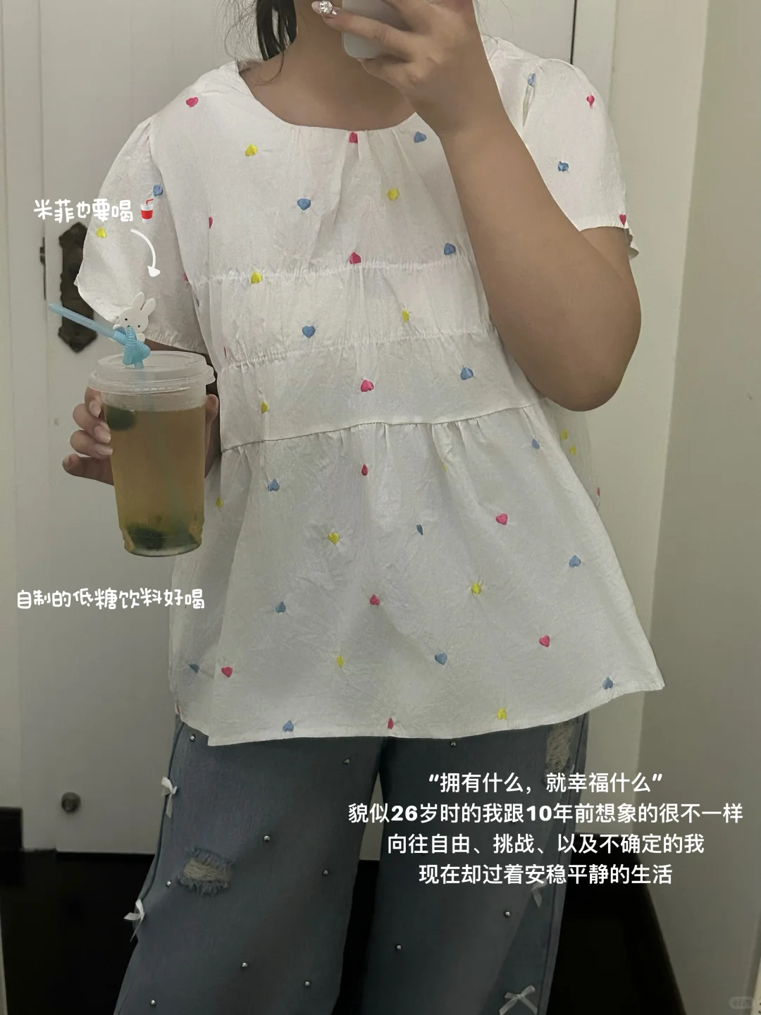 我当下的生活:国企双休活轻松,月入2W口袋中