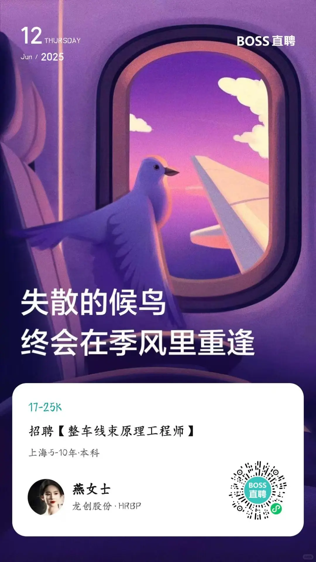 所以某聘到底是谁在用