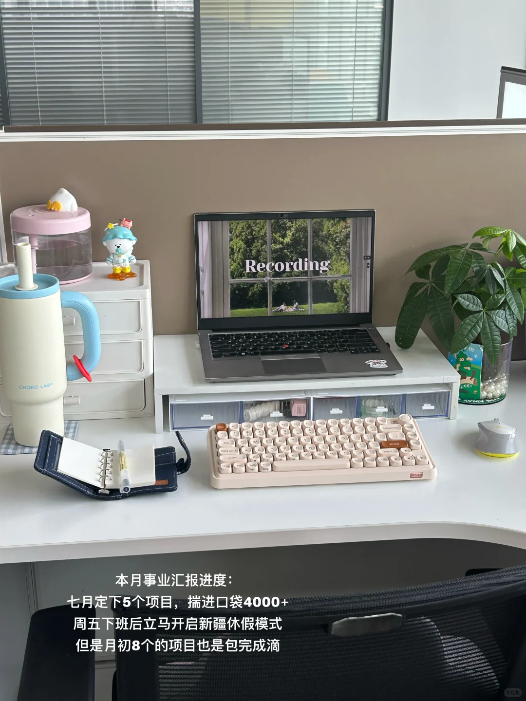 我当下的生活:国企双休活轻松,月入2W口袋中